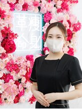 痩身革命 大宮店 スタッフ 西本
